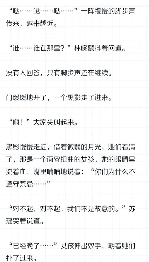 简短鬼故事20字，鬼故事少于50字大全  第4张