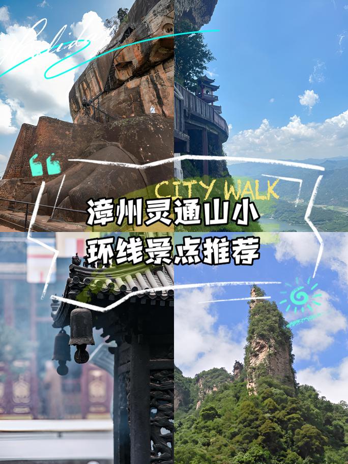 华安天气预报40天？华安天气预报一周？  第5张