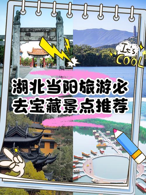 当阳近四十天的天气，当阳48小时天气预报  第1张