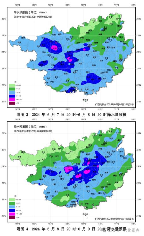 金城江天气河池天气？河池金诚江天气预报？  第4张