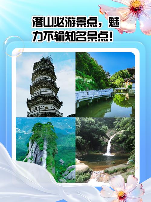 潜山天气变化30天，安徽潜山天气实况？  第4张