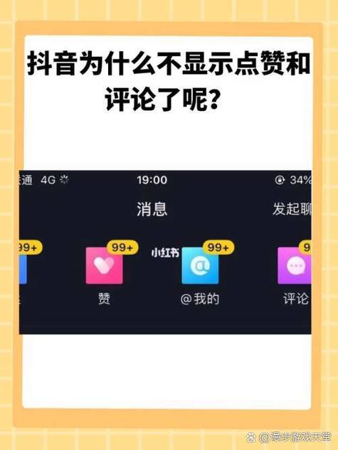 网易云是什么梗抖音？大家都说网易云什么意思?？  第3张