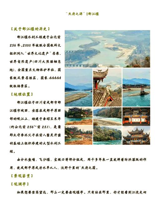 乐山二王事件，乐山二村地址  第2张
