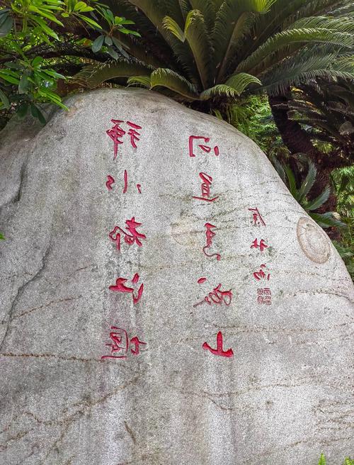 乐山二王事件，乐山二村地址  第4张