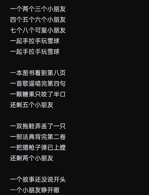 恐怖童谣妹妹背着洋娃娃中文版，播放恐怖歌曲妹妹背着洋娃娃  第3张