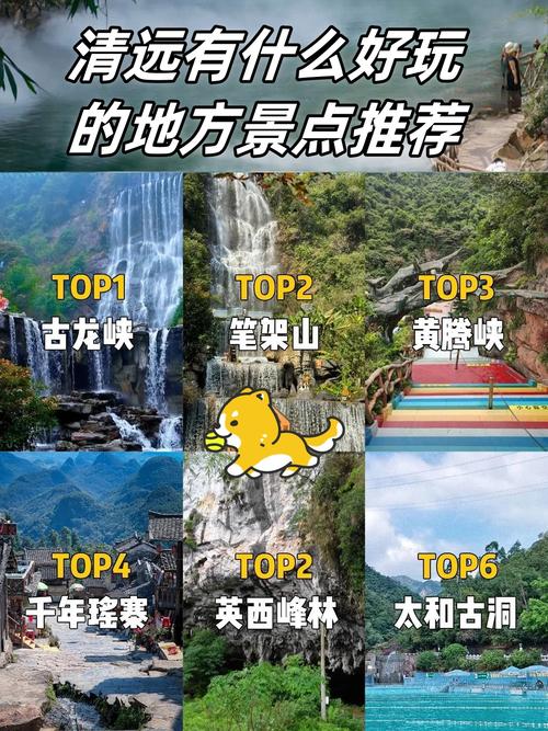 清远美林湖天气预报？清远美林湖天气预报查询？  第1张