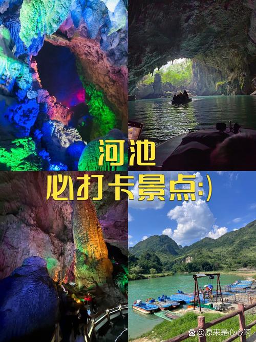 河池天气预报40天，河池未来40天天气预报？  第1张