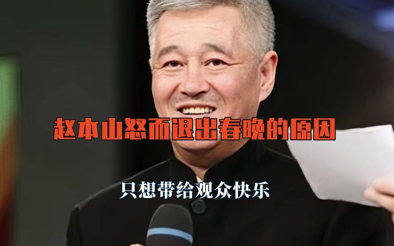 1994年为什么没有春晚，94年春晚为什么没有港台？  第6张