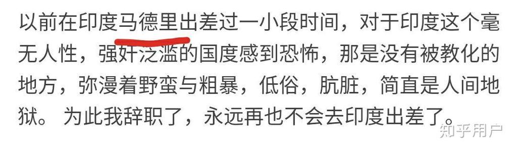 311事件中头进去了吗，311事件之完整解析  第3张