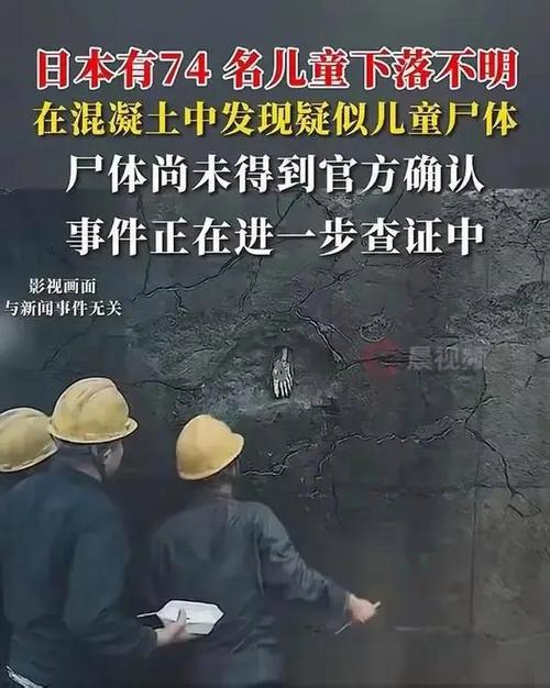 311事件中头进去了吗，311事件之完整解析  第5张