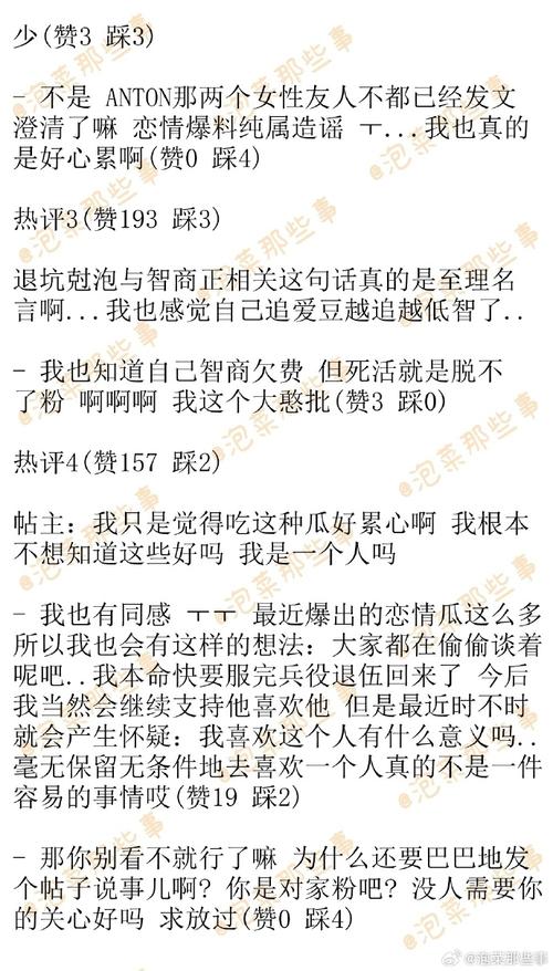 311事件中头进去了吗，311事件之完整解析  第6张