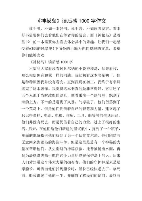 神秘现象未解之谜？神秘的现象有哪些？  第2张