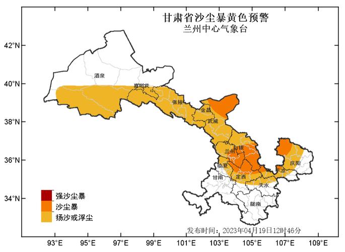 甘肃省兰州市的天气，兰州地区的天气预报  第1张