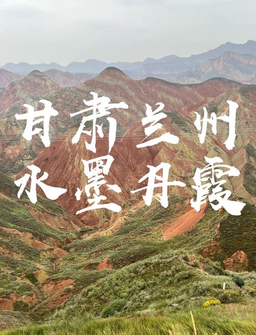 甘肃省兰州市的天气，兰州地区的天气预报  第2张