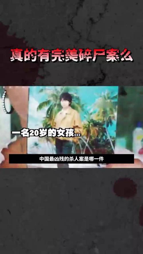 中国三大悬案，中国三大悬案之一  第3张