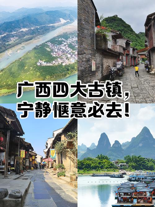 平南未来一周的天气？平南未来一周的天气怎么样？  第3张