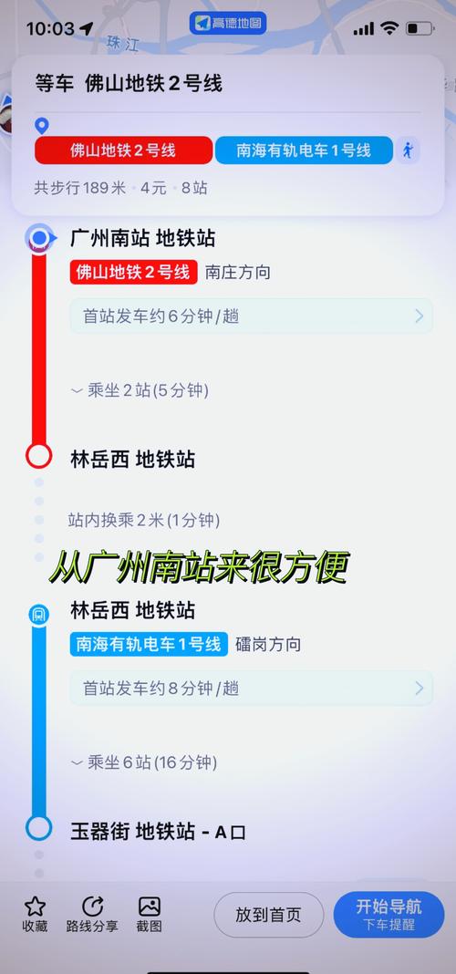 平南未来一周的天气？平南未来一周的天气怎么样？  第6张