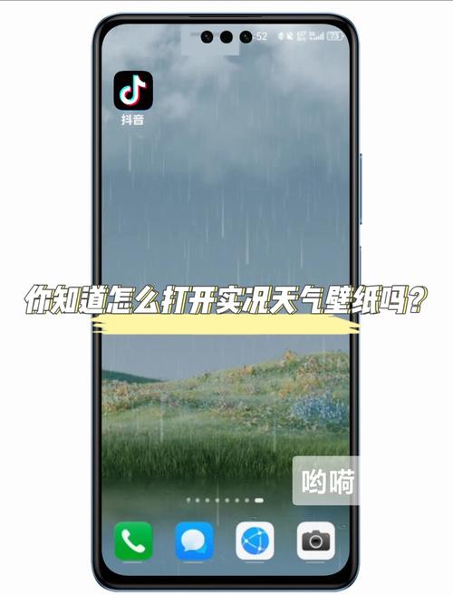 德兴市天气预报墨迹，德兴什么天气？  第5张