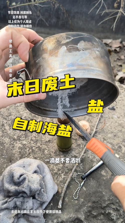 科普奇闻趣事观世界，找些科学小知识冷知识奇闻异事之类的科普类视频？  第2张