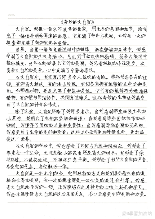 科普奇闻趣事观世界，找些科学小知识冷知识奇闻异事之类的科普类视频？  第5张