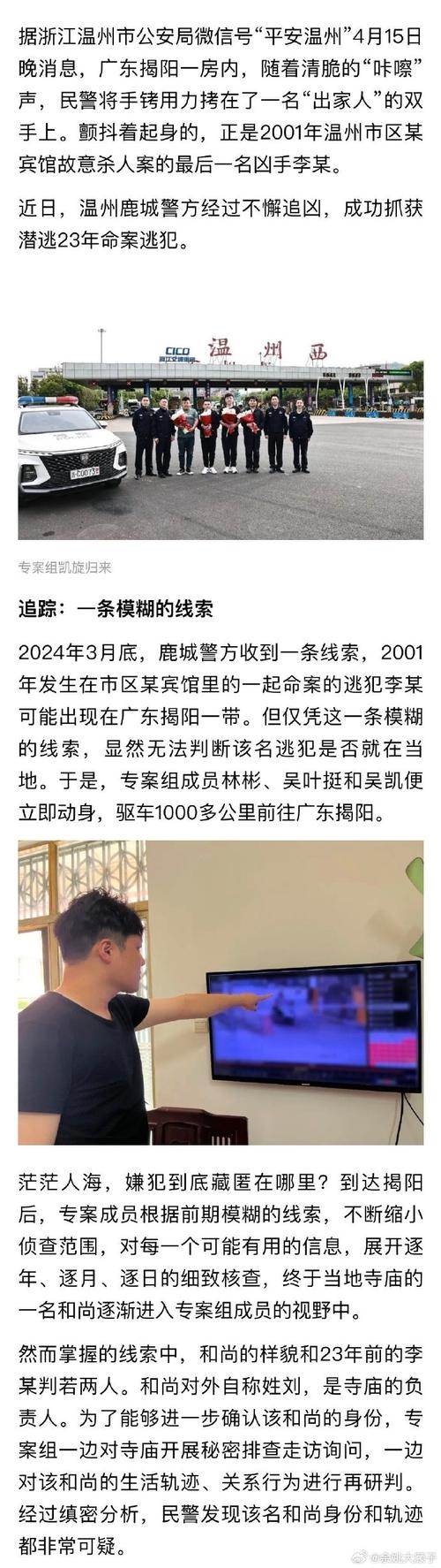 调动部队打砸酒店事件？部队砸酒店事件视频？  第1张