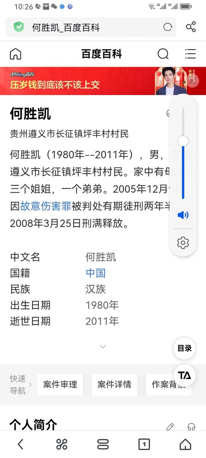 贵州昨天发生惨案，贵州昨天发生的事情  第3张