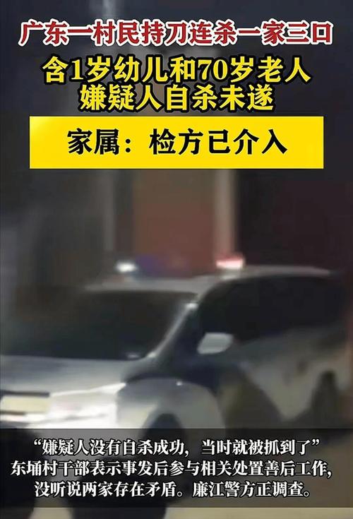 贵州昨天发生惨案，贵州昨天发生的事情  第6张