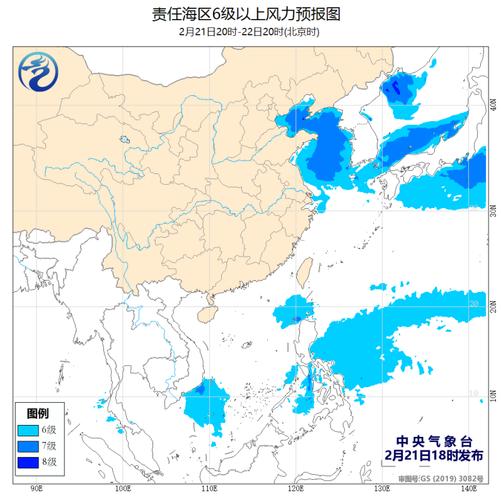 温州市海洋天气预报？温州天气网海洋气象台？  第2张