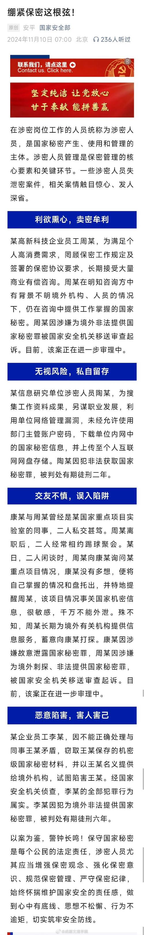 探索揭秘网，探索大揭秘？  第2张