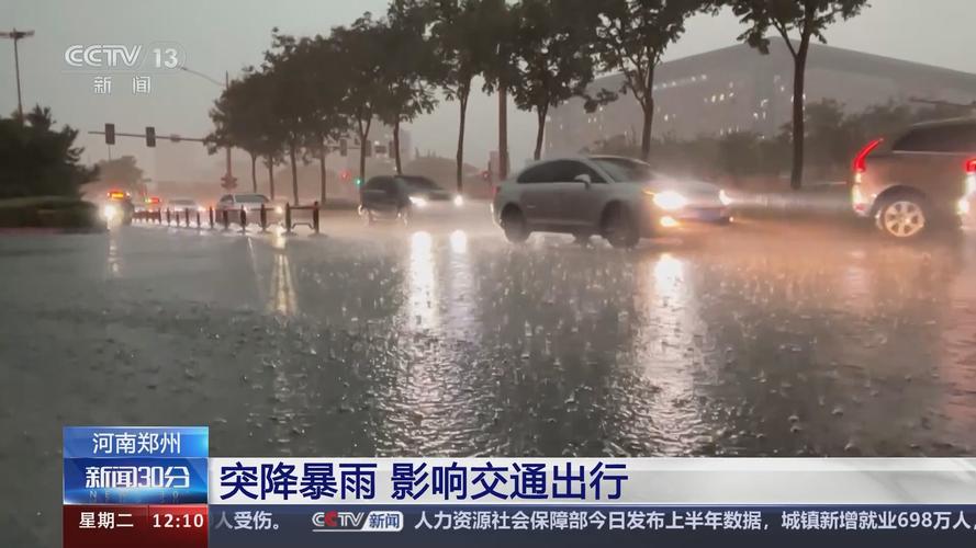 确山天气大风为什么，确山天气大风为什么这么大  第2张