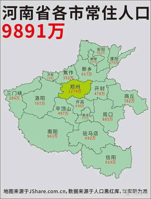 确山天气大风为什么，确山天气大风为什么这么大  第3张