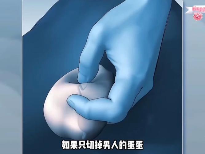 古代太监是怎么割的？古人太监怎么割的？  第4张
