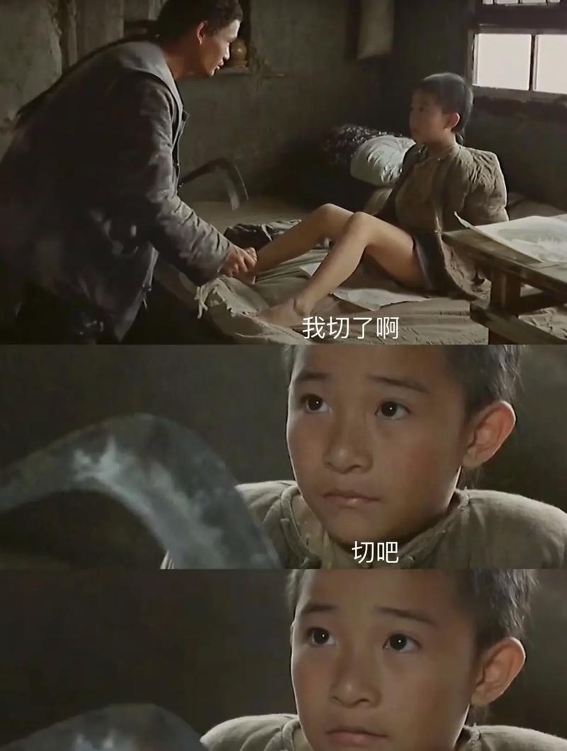 古代太监是怎么割的？古人太监怎么割的？  第6张