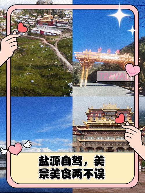 盐源的天气预报一周，盐源天气预报一周7天查询  第3张