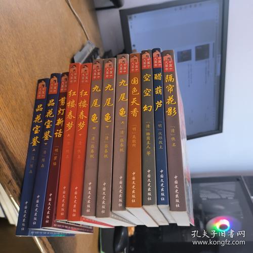 中国被禁的书籍清单，国家禁止的50本书名著  第4张