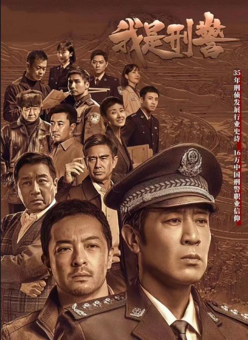 中国10大悍匪电视剧版？中国前十悍匪排名榜前十电视剧？  第1张