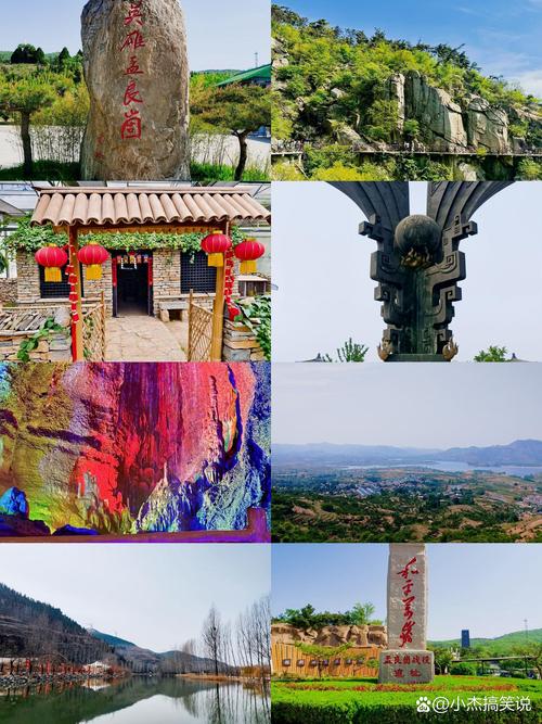 临沂费县天蒙山天气？费县天蒙山旅游攻略？  第3张