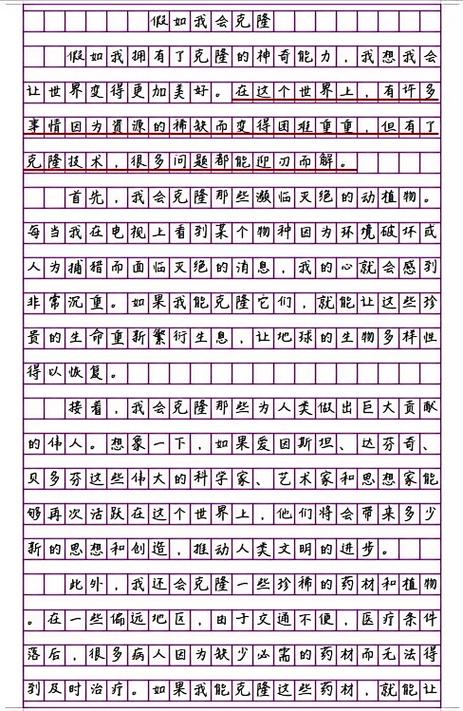 2035年有多吓人？2035年会发生什么大事吗？  第1张