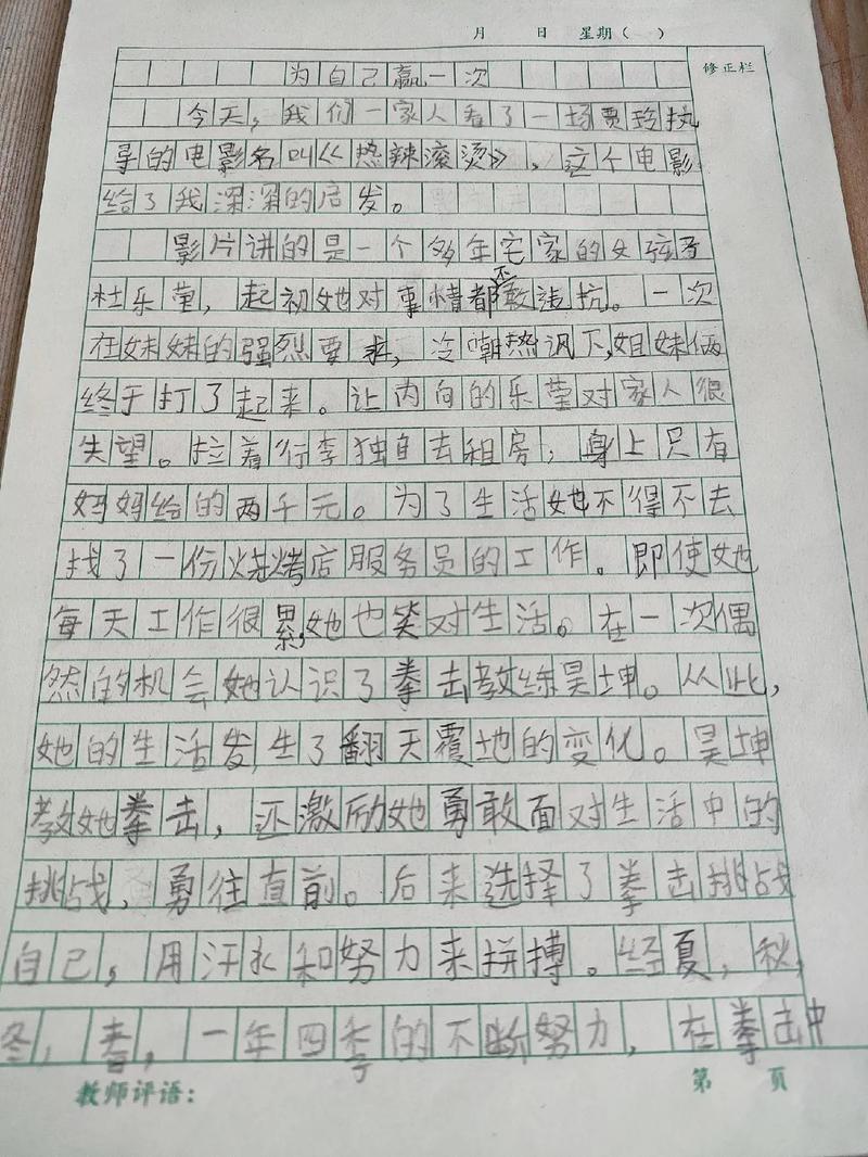 2035年有多吓人？2035年会发生什么大事吗？  第5张