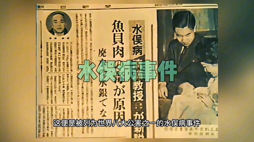 日本真实灵异事件记录，日本真实灵异事件改编电影  第2张