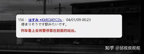 日本真实灵异事件记录，日本真实灵异事件改编电影  第4张
