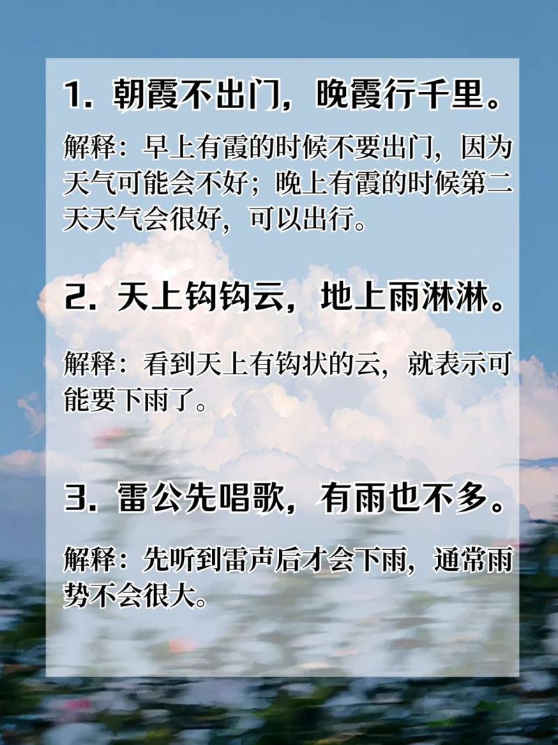 嵩县45天天气预报？嵩县30天气预报？  第3张