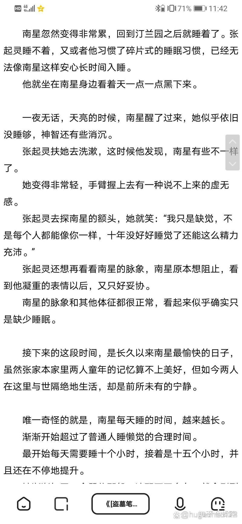 暖心的鬼故事短篇，暖心的治愈系鬼故事  第1张