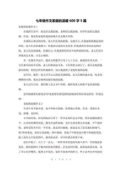 暖心的鬼故事短篇，暖心的治愈系鬼故事  第5张