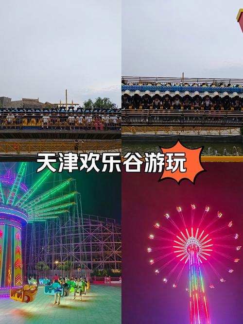 天津军粮城天气预报？天津军粮城环境怎么样？  第1张