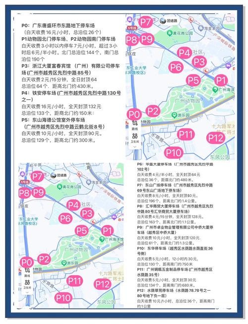 江西南丰太和镇天气，江西省抚州市南丰县太和镇太和村？  第5张