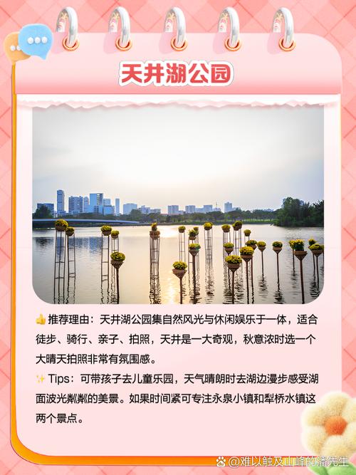 铜陵市今晚天气预报，铜陵今天什么天气  第6张