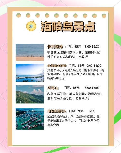 阳江市七天天气预报，阳江市七天天气预报详情？  第1张