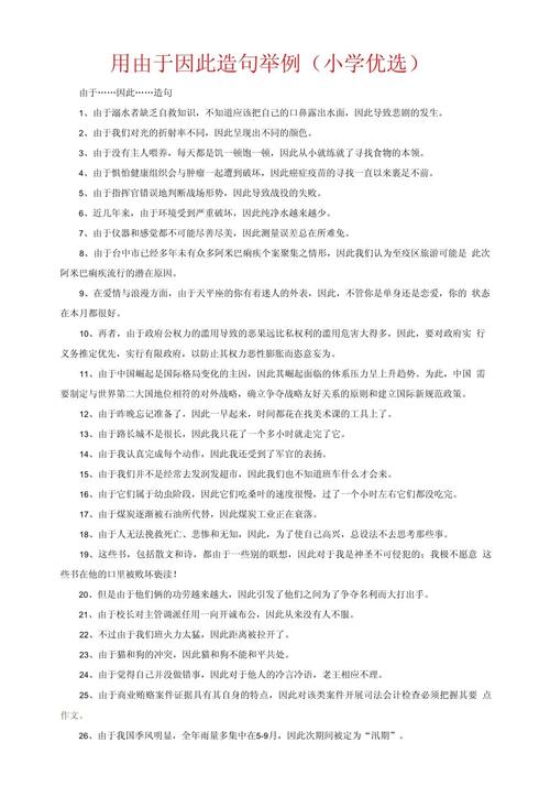 故宫奇闻异事，故宫奇闻异事百度云  第6张