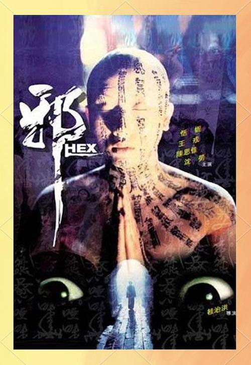 温莎大厦狐仙事件是什么时候的，温莎皇家大酒楼狐妖是真的吗?  第4张